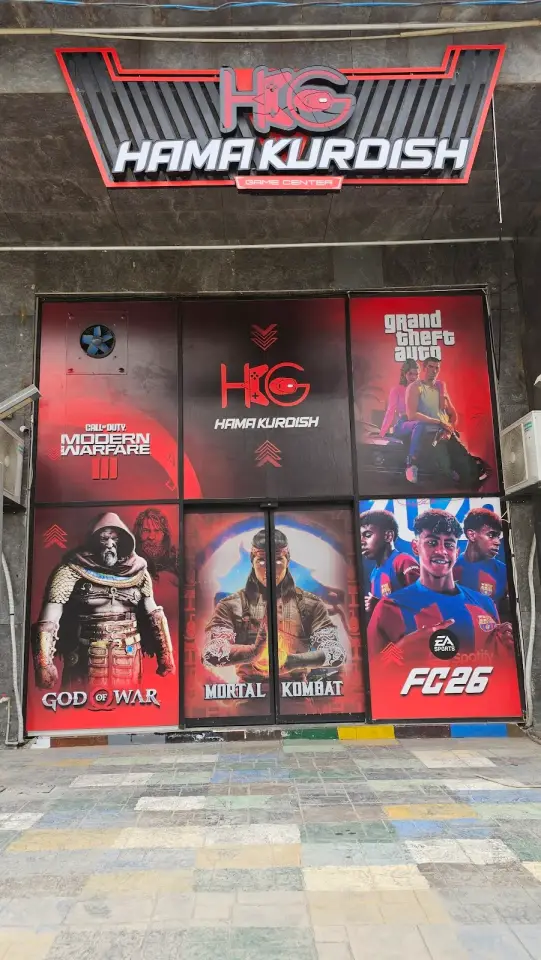 Hama Kurdish Gamecenter گەیم سەنتەری حەمە کوردش · Sulaymaniyah (Silêmanî)