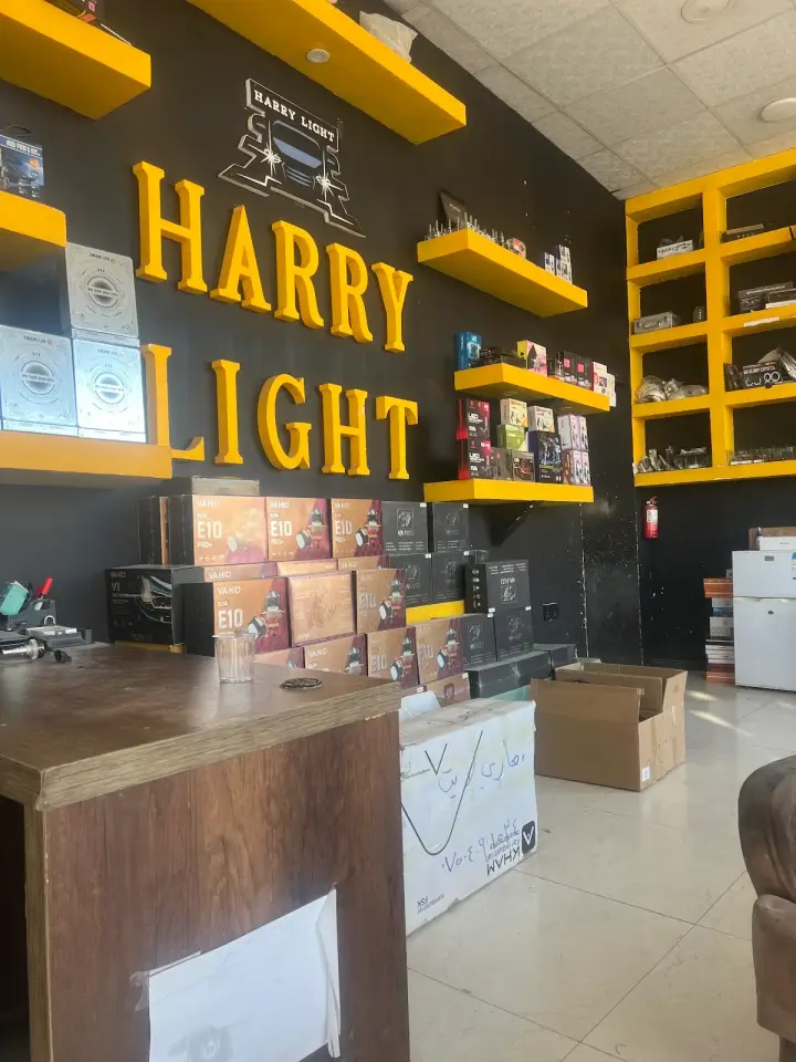 HARRY LIGHT هاري لايت · Duhok (Dihok)