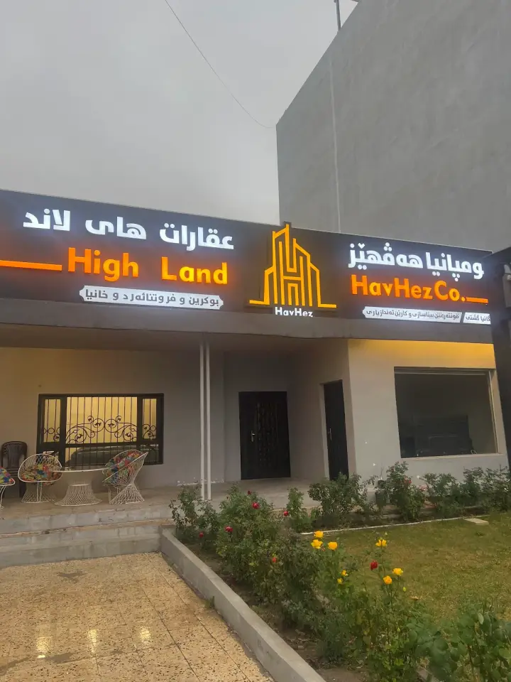 Highland real estate · Duhok (Dihok)