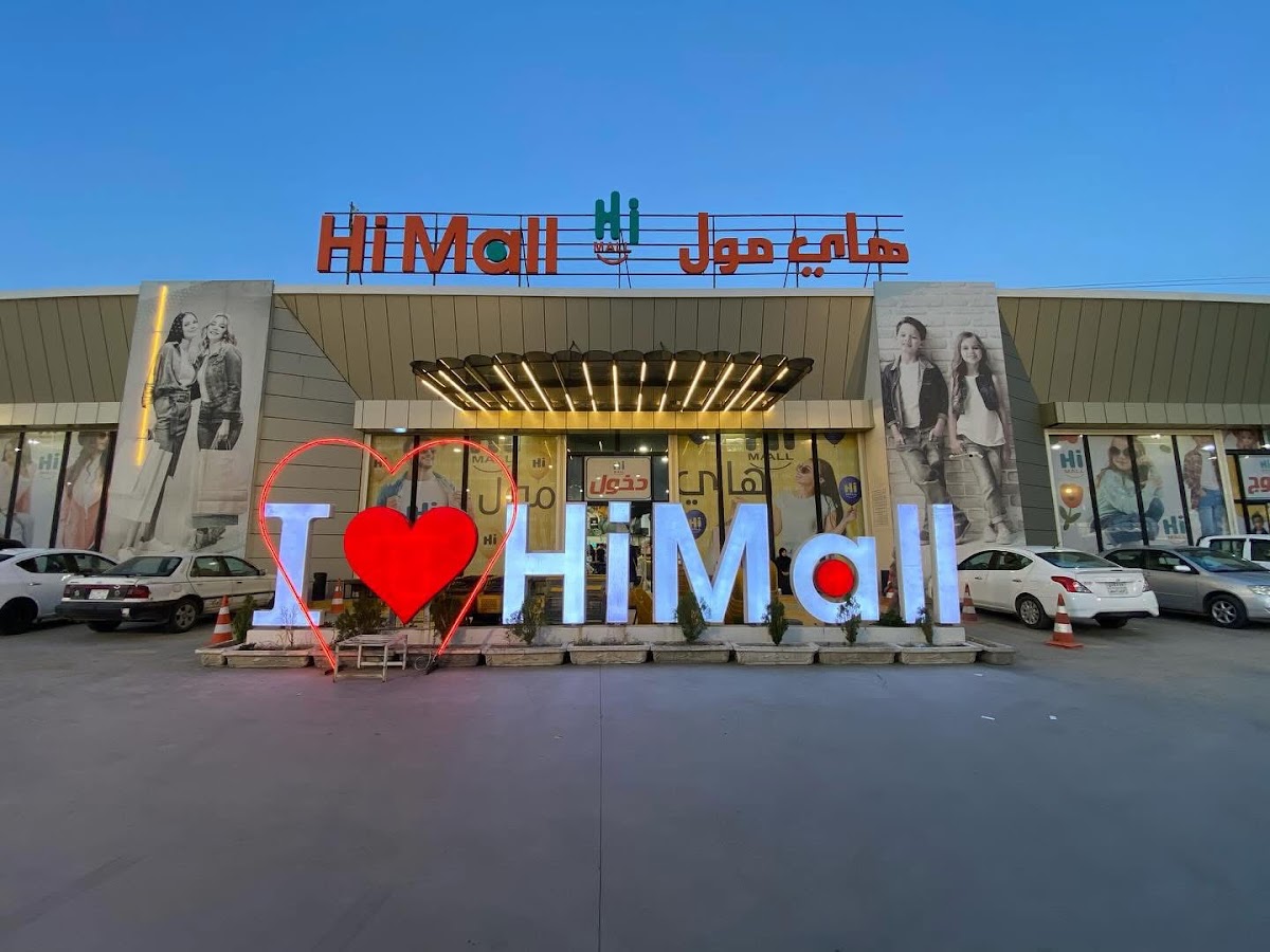 HI MALL های مۆڵ · Kirkuk