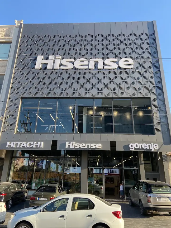 Hisense Duhok · Duhok (Dihok)