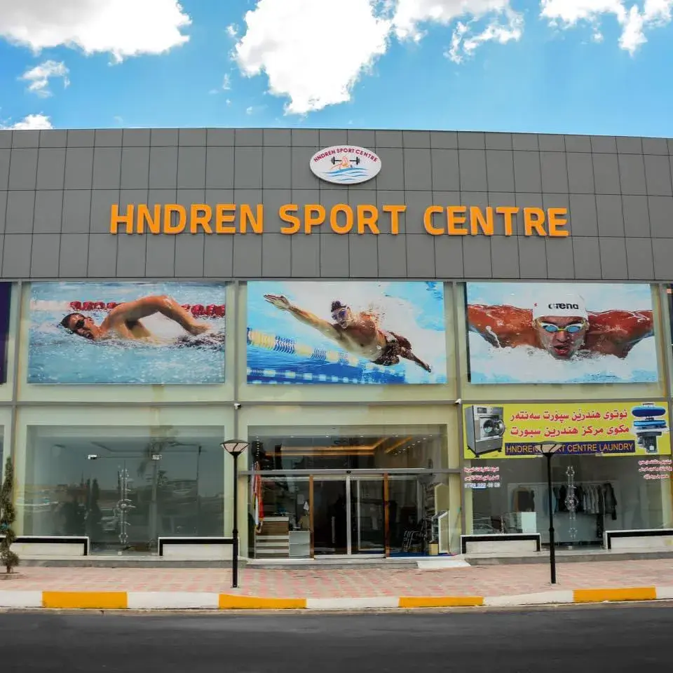 Hndren Sport Center · Erbil (Hewlêr)