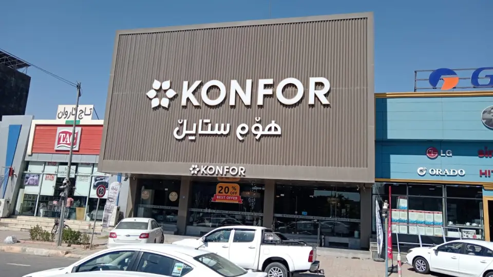 Homestyle Konfor Erbil · Erbil (Hewlêr)