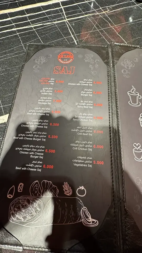 Ice Land · Erbil (Hewlêr)