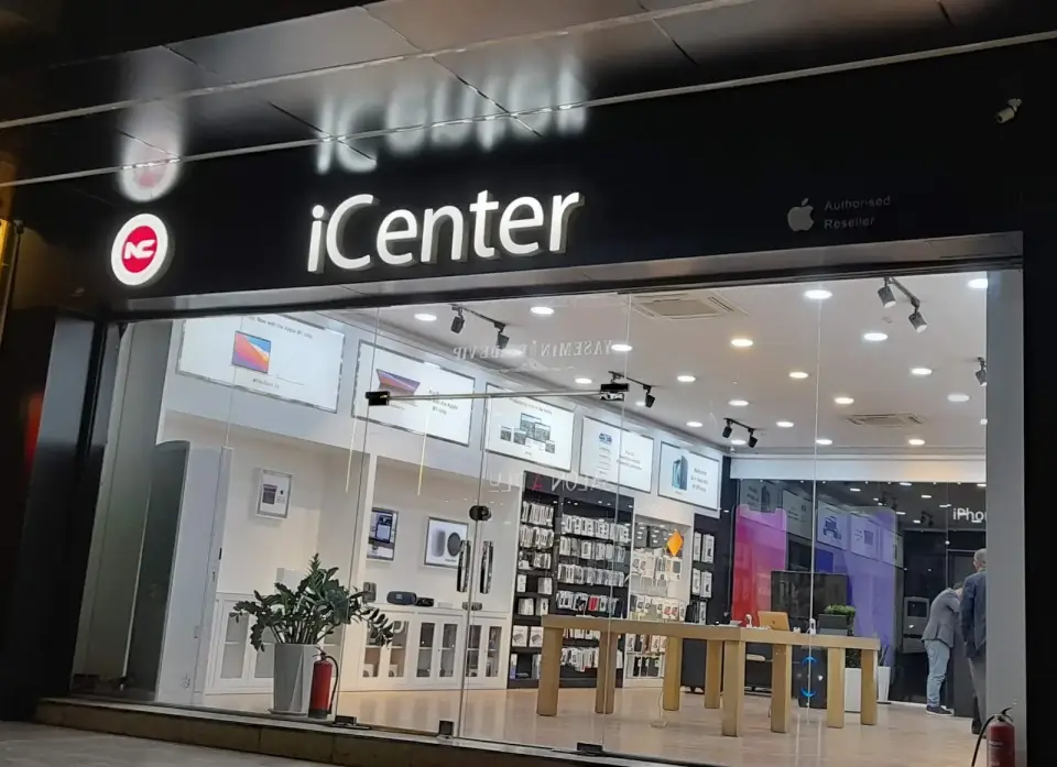iCenter Sulaymaniyah (Bakhtyari) · Sulaymaniyah (Silêmanî)