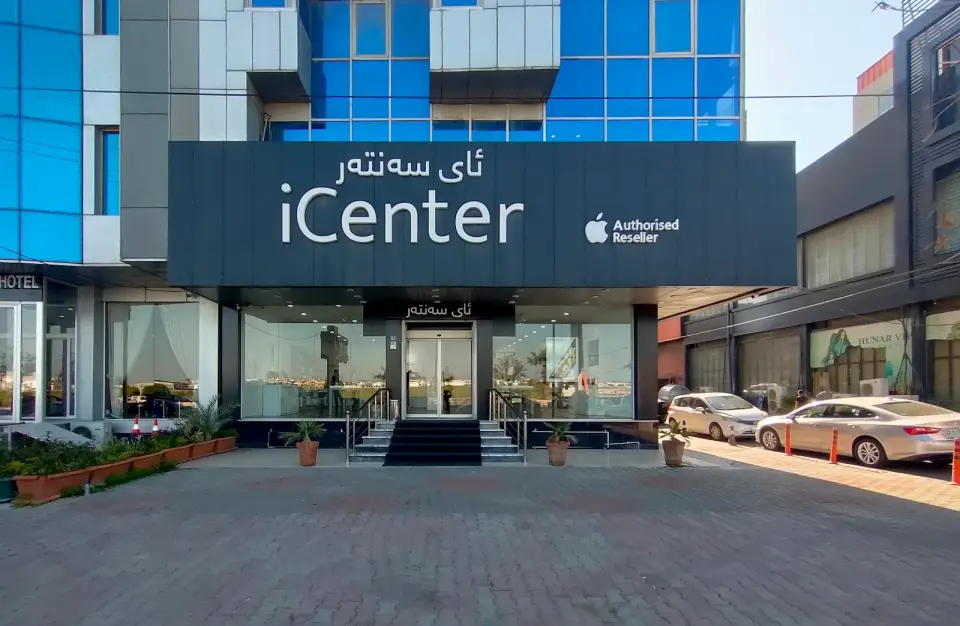 Iphone phone · Erbil (Hewlêr)
