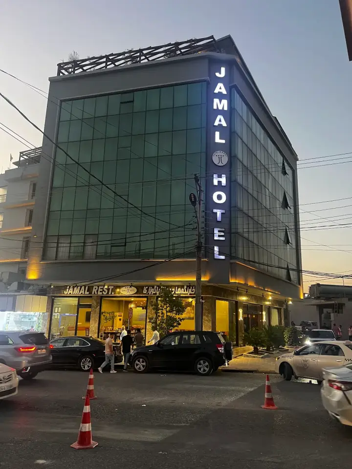 Jamal Hotel & Resturant · Zakho