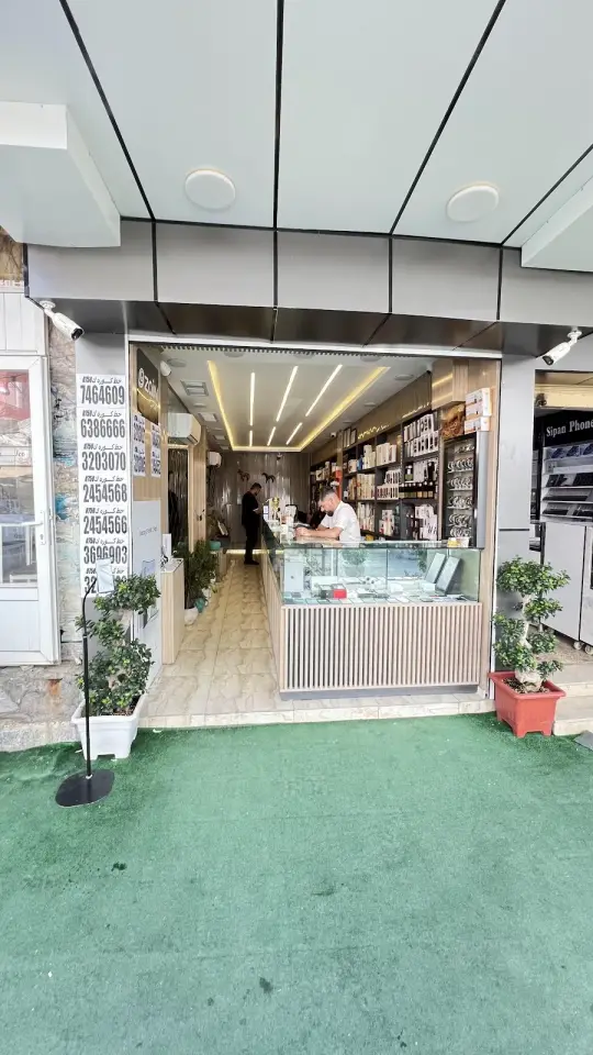 Jowan Phone · Zakho