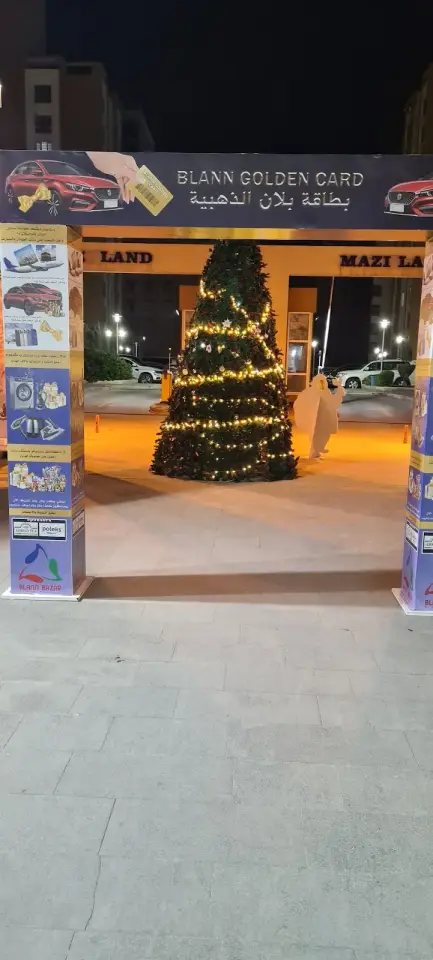 Kandal Bazar · Duhok (Dihok)