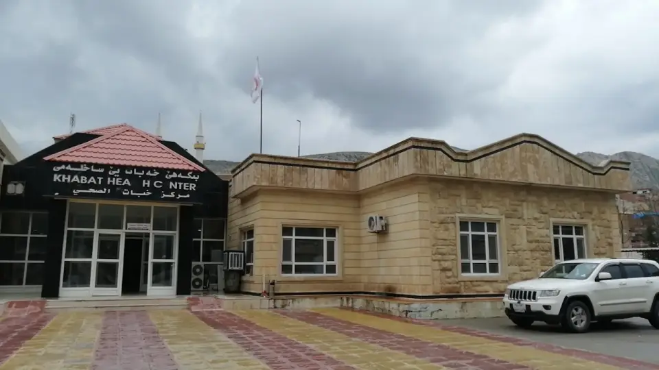 Khabat Health Center · Duhok (Dihok)