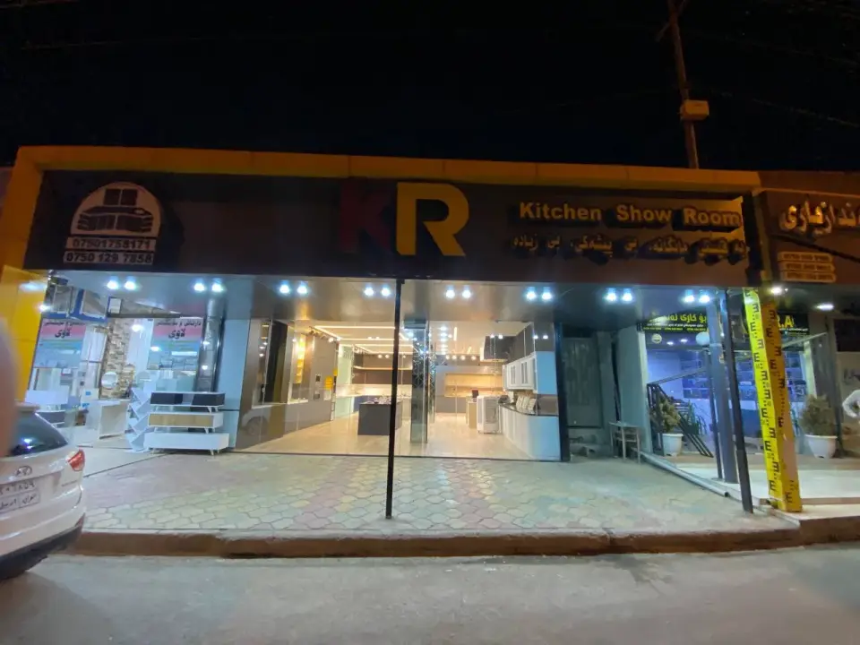 Kithen Show Room · Ranya