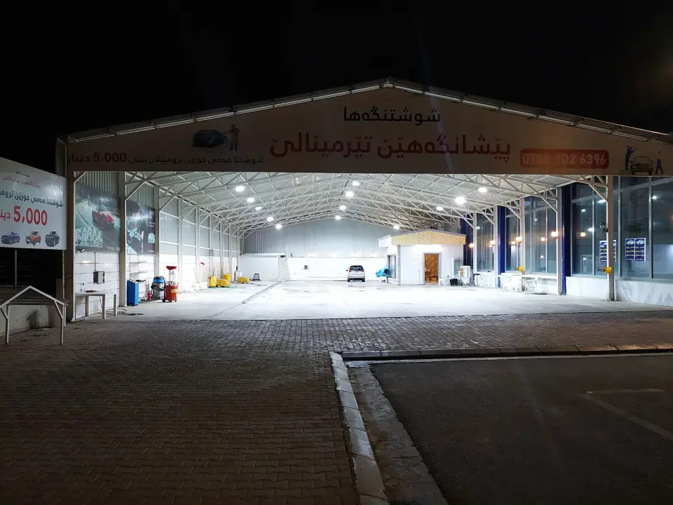 Kocher_carwash · Duhok (Dihok)