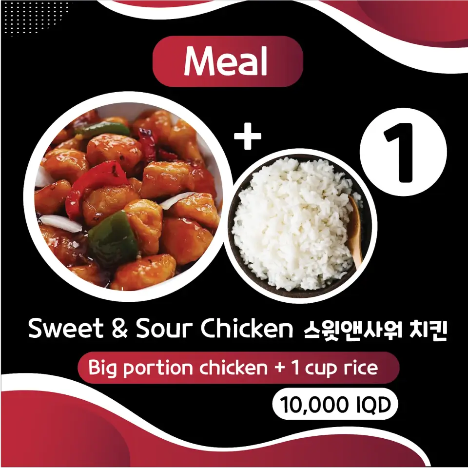Korean Kurdish Food · Sulaymaniyah (Silêmanî)
