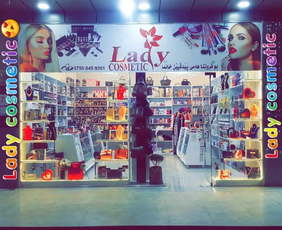 Lady cosmatic · Duhok (Dihok)