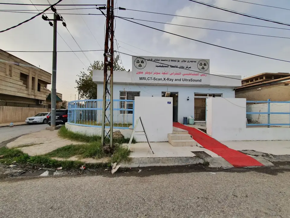 LANYA SCAN POLYCLINIC ERBIL · Erbil (Hewlêr)