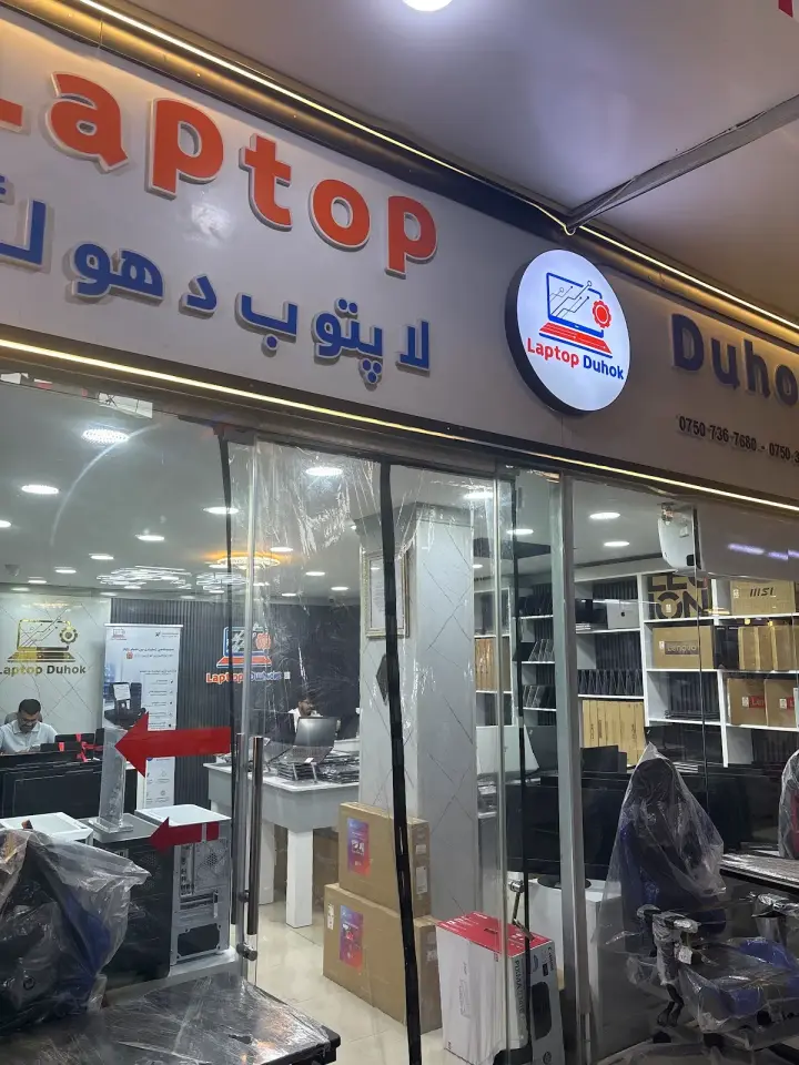 Laptop Duhok · Duhok (Dihok)