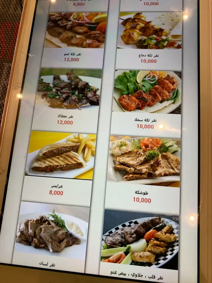 Lithos Restaurant · Erbil (Hewlêr)