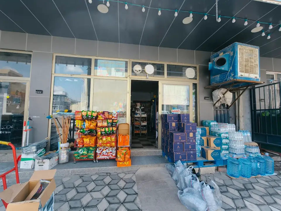 Mini Market Maulana · Chamchamal
