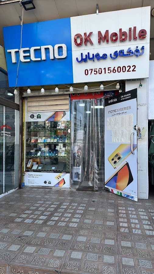 Mohamad Shop · Chamchamal