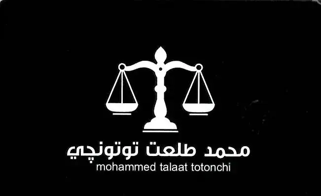 Mohammed Totonchi for Advocates and Legal Consultancy · Erbil (Hewlêr)