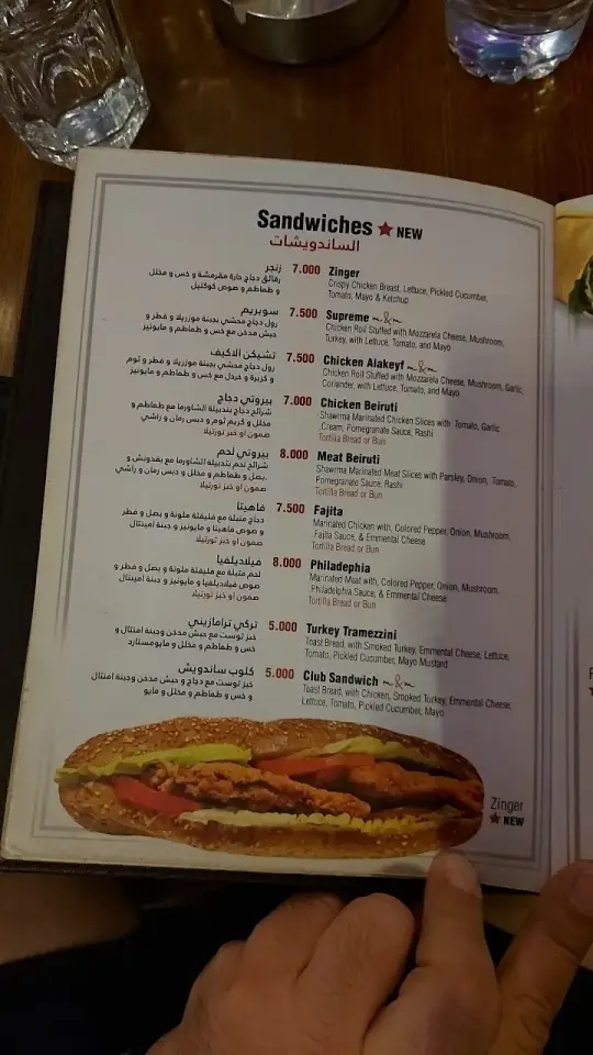 Moka & More Majidi Mall Sulaimani · Sulaymaniyah (Silêmanî)