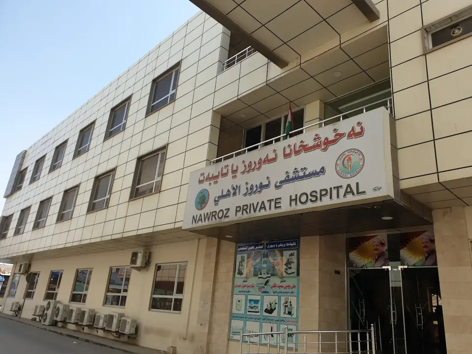 Nawroz Private Hospital · Zakho