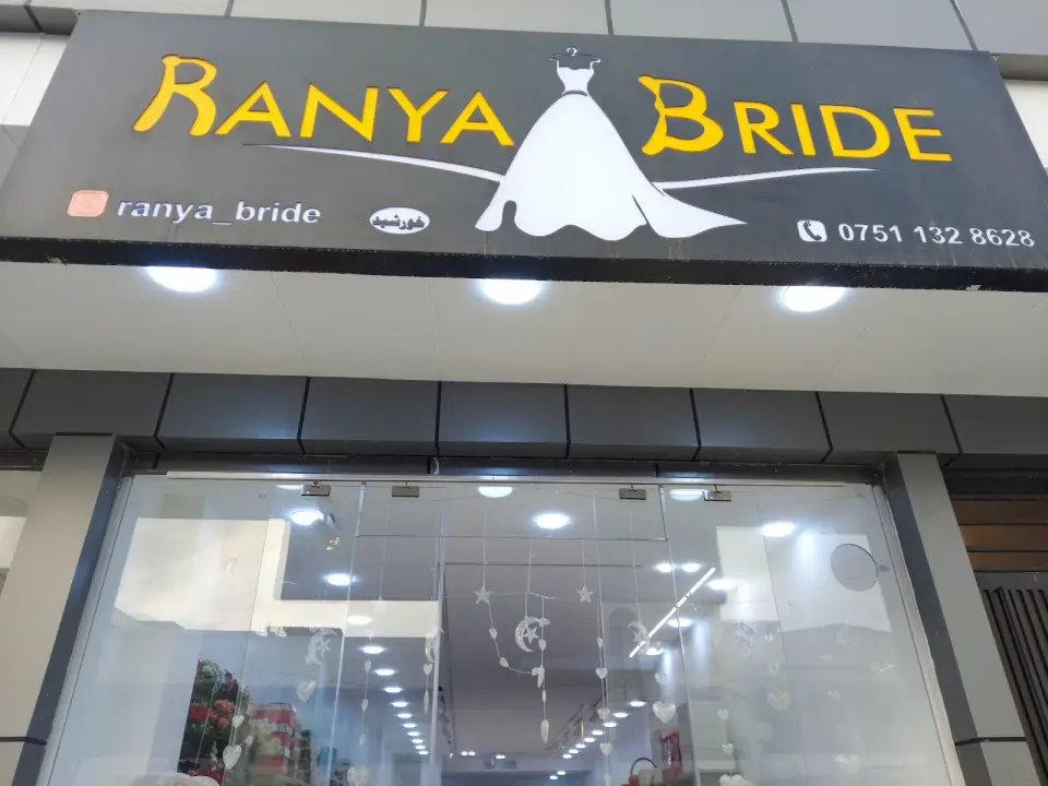 Ranya Bride ڕانیە بڕاید · Ranya