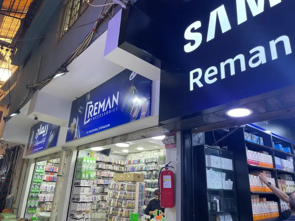 Reman 4 mobiles · Duhok (Dihok)