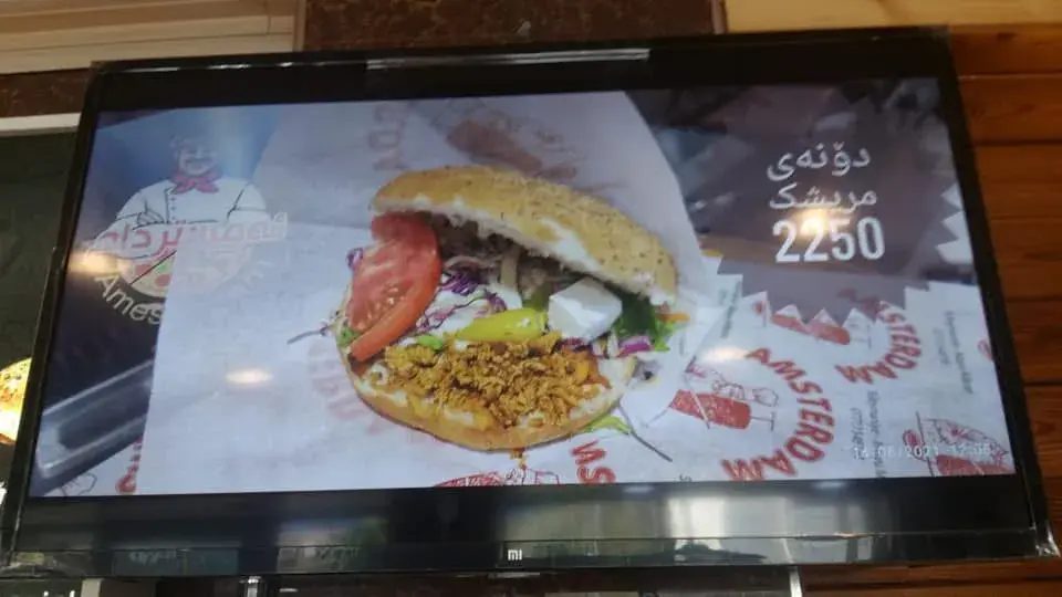 Restaurant Amsterdam Food · Sulaymaniyah (Silêmanî)
