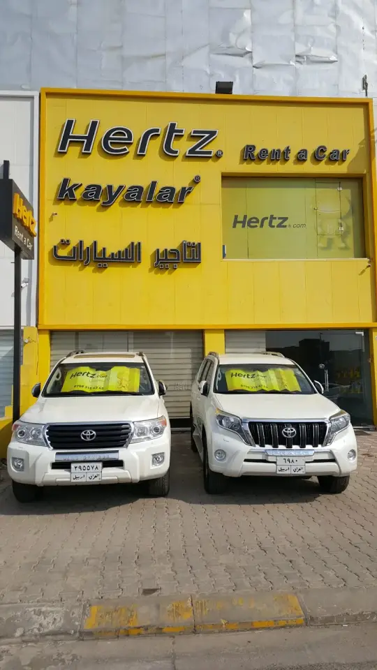 RGH Rent Car · Erbil (Hewlêr)