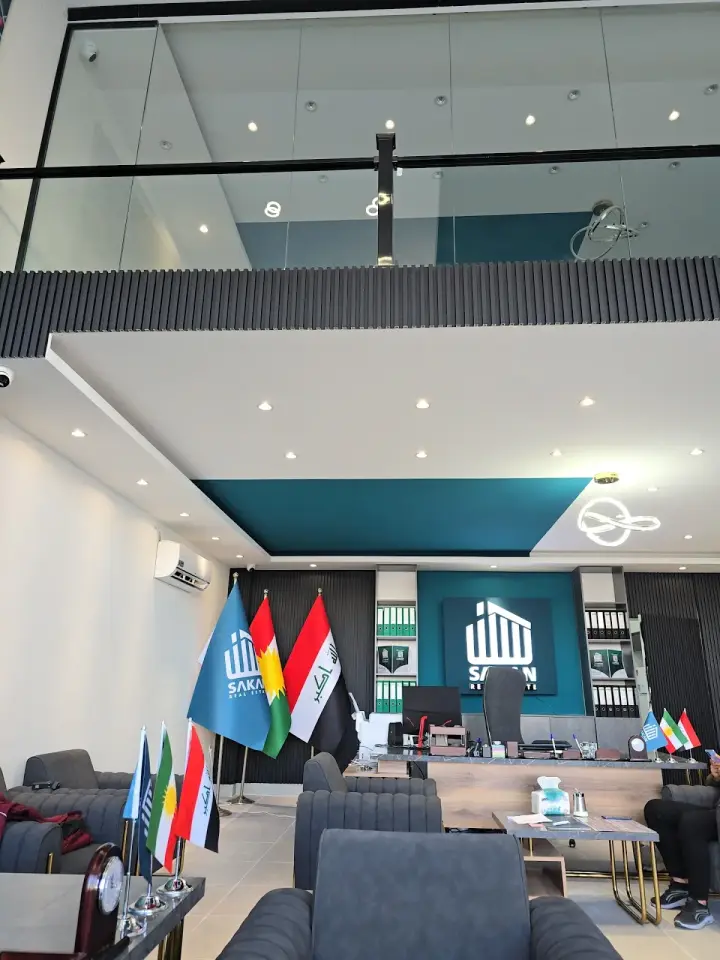 Sakan Real Estate Company · Erbil (Hewlêr)