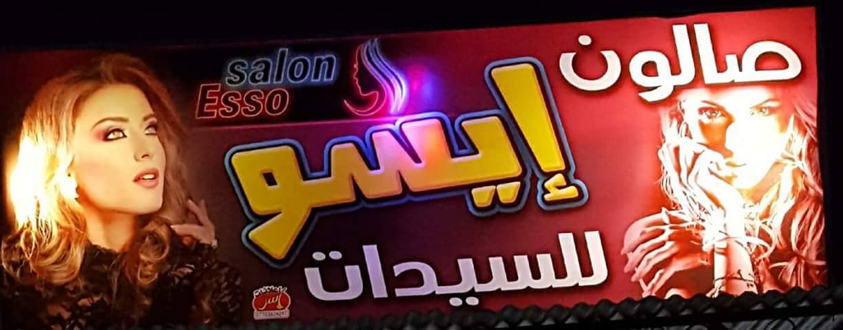 Salon Antalya · Kirkuk