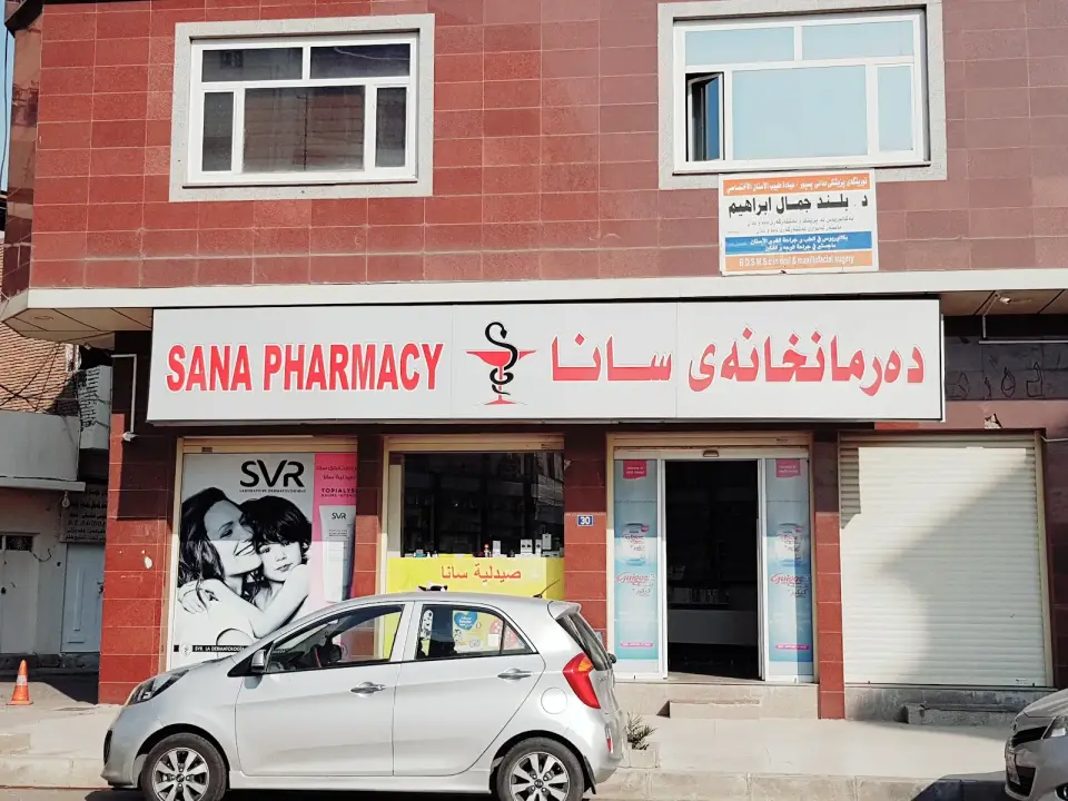 Sana Pharmacy · Erbil (Hewlêr)