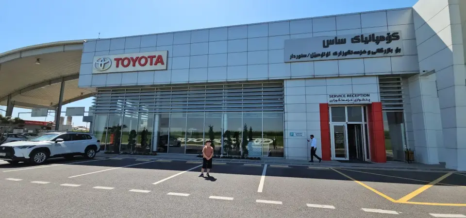 SAS Automotive Trade & Services Co.Ltd. Authorized Toyota Dealer-شركة ساس لتجارة وخدمات المركبات المحدودة،وكيل تويوتا المعتمد