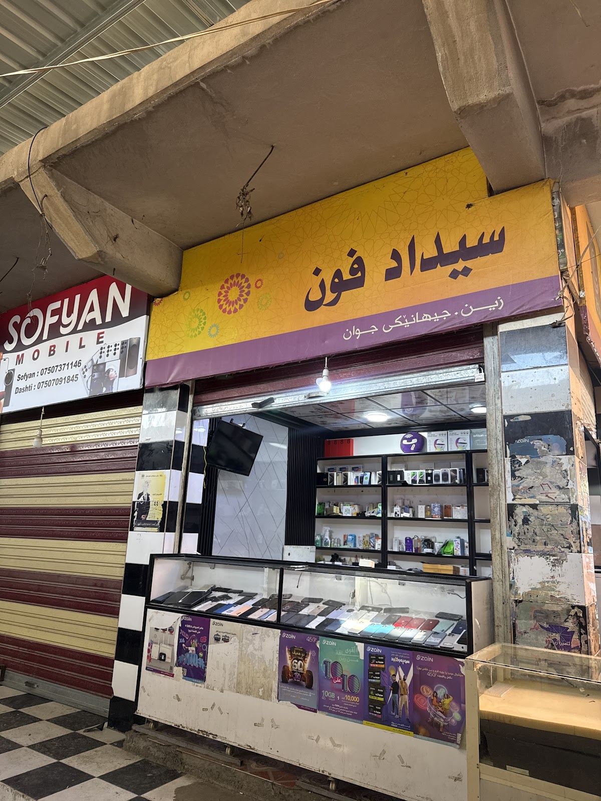 Shar Market · Zakho