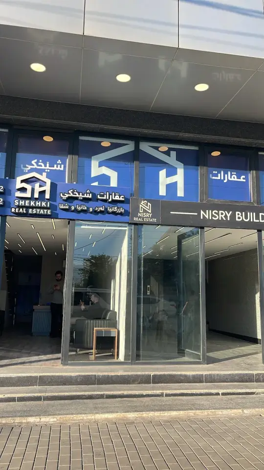 SHEKHKI REAL ESTATE · Duhok (Dihok)