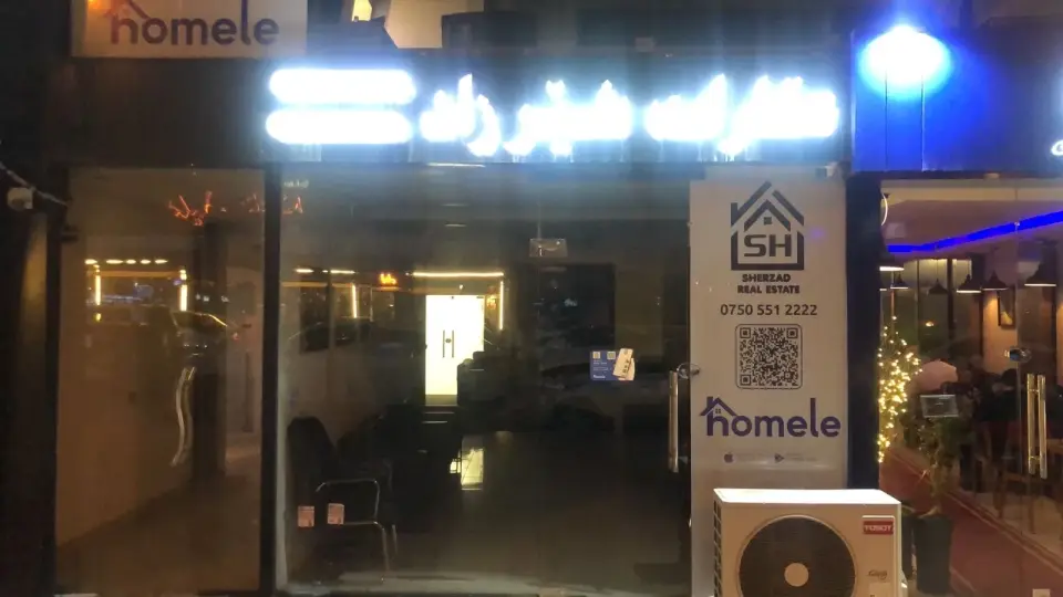 Sherzad Real Estate · Erbil (Hewlêr)