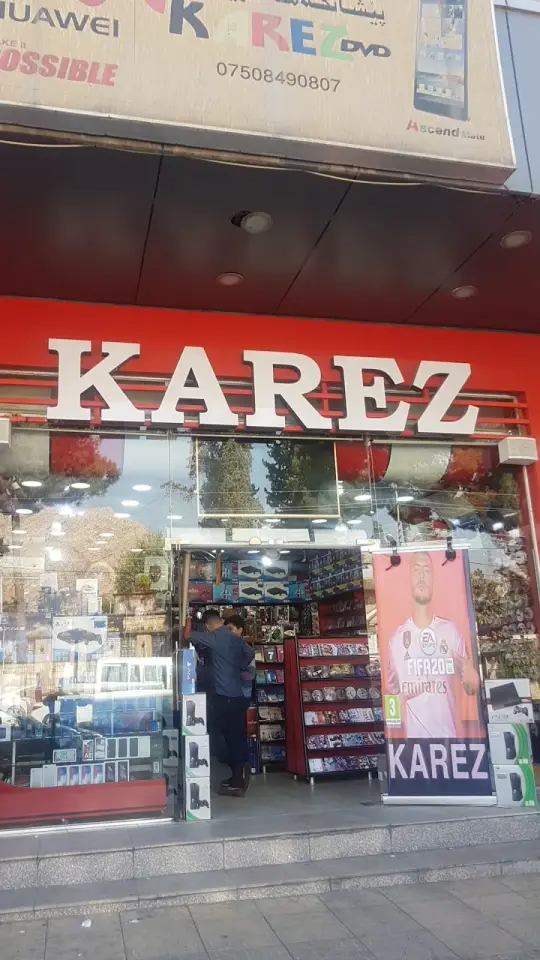 Sherzad's Toy Store · Duhok (Dihok)