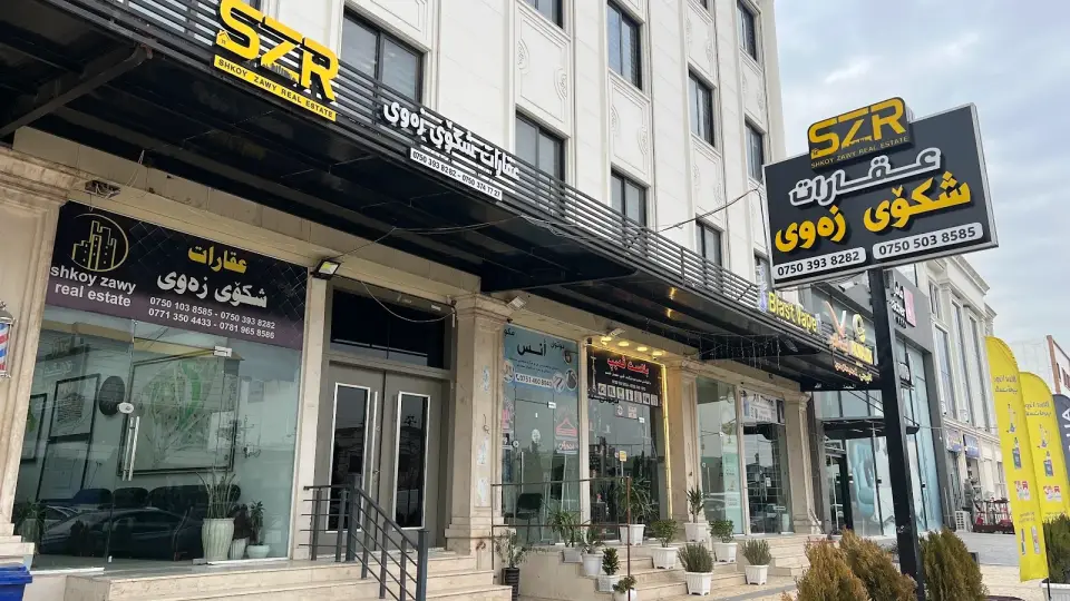 Shiaw company · Erbil (Hewlêr)