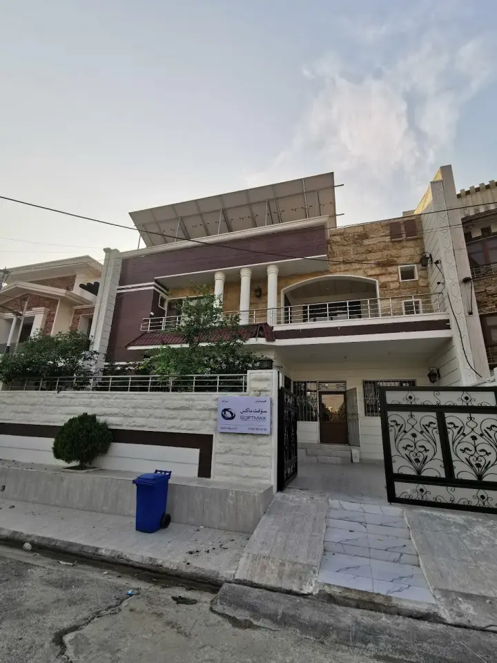 Soft Max · Erbil (Hewlêr)
