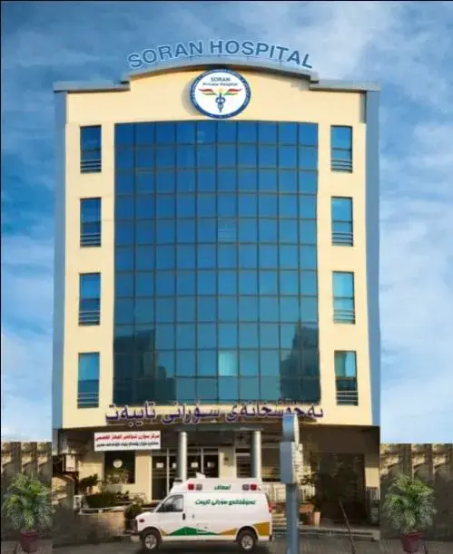 Soran Private Hospital · Erbil (Hewlêr)