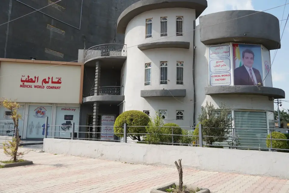Source Medical Company · Erbil (Hewlêr)