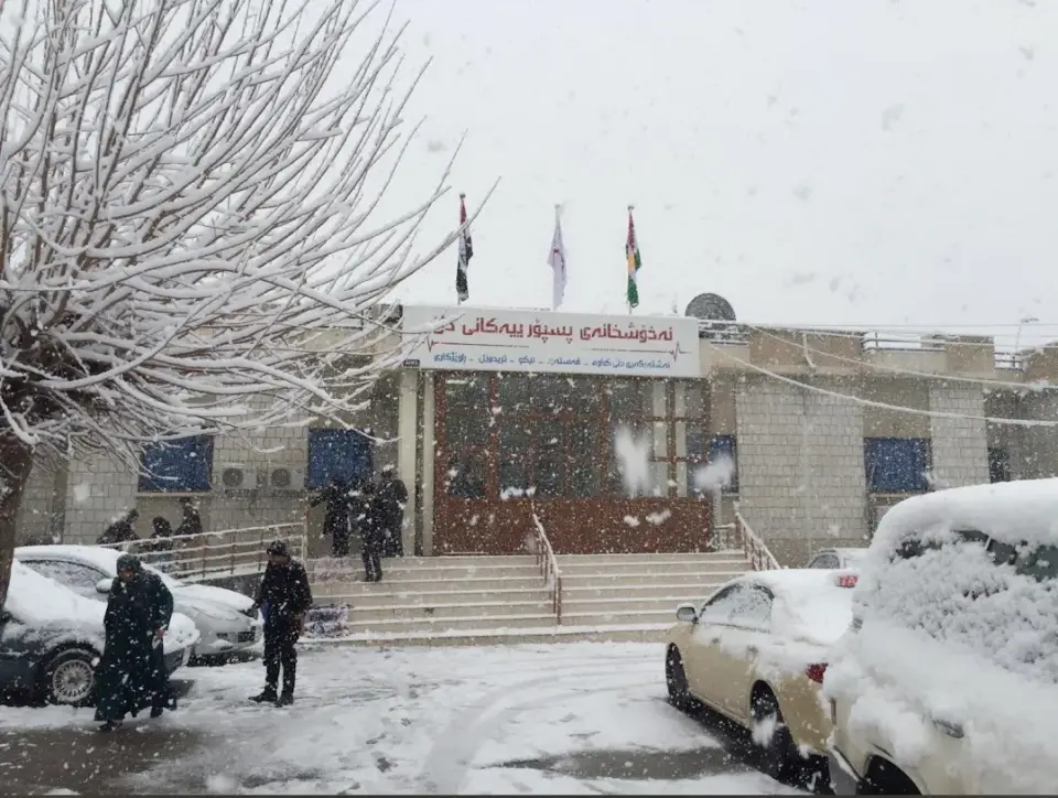 Suleimani Centre for heart disease - نەخۆشخانەی پسپۆریەكانی دڵ · Sulaymaniyah (Silêmanî)