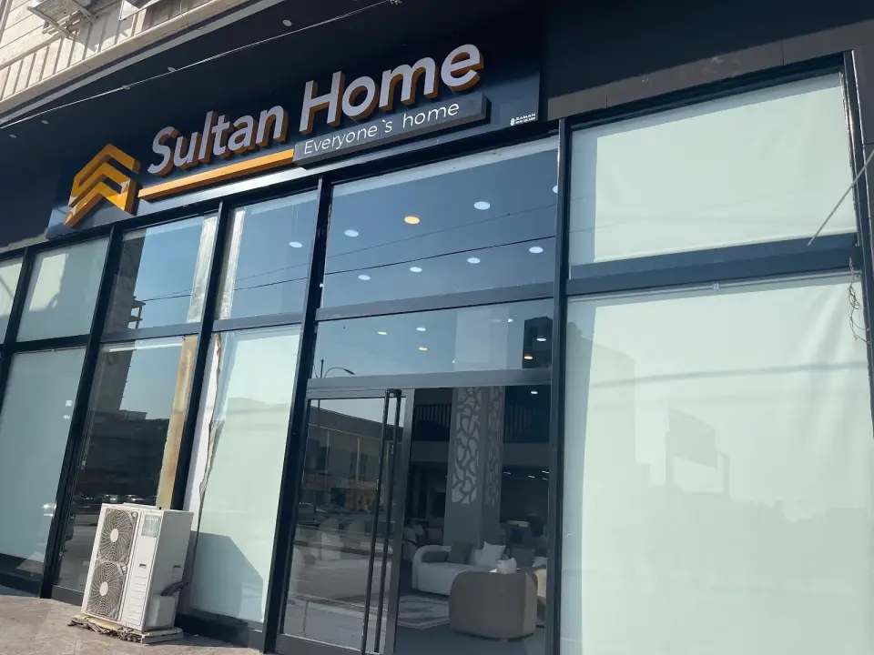 Sultan home · Sulaymaniyah (Silêmanî)