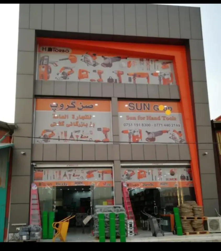 SUN ENERGY · Erbil (Hewlêr)