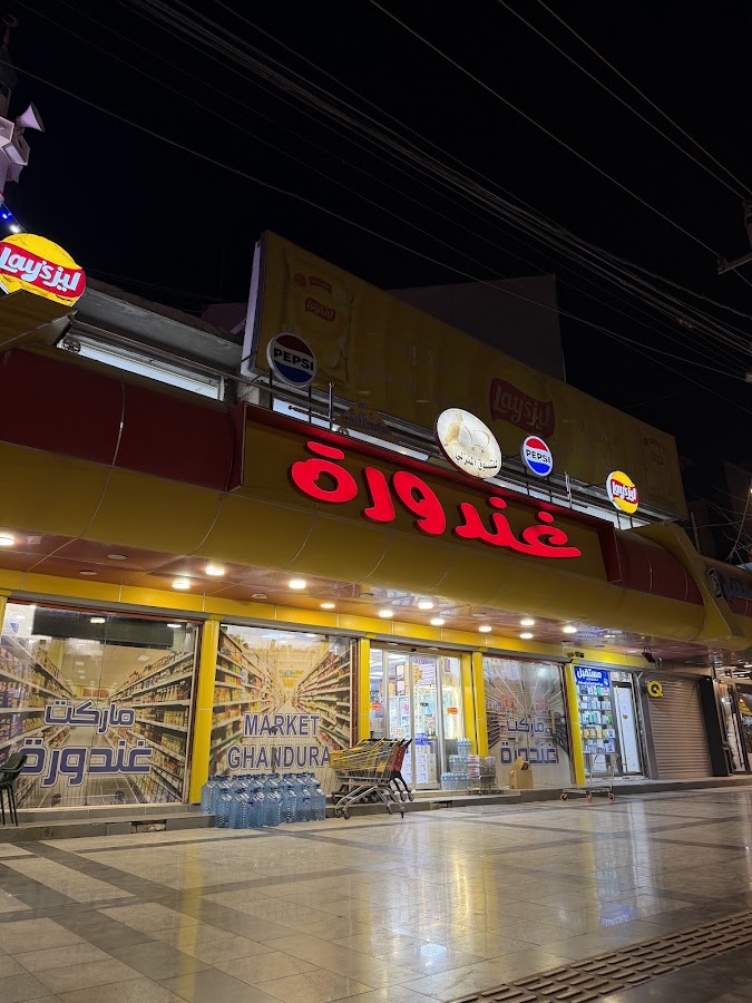 Super Markit Ghandora · Kirkuk