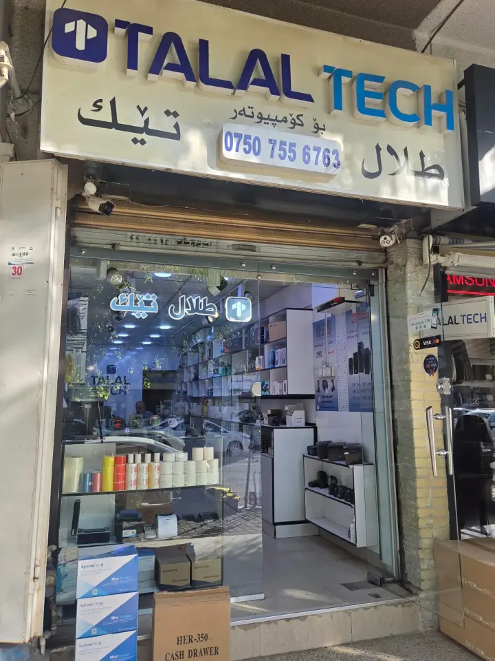 TALAL TECHNOLOGY & POS SYSTEMS · Erbil (Hewlêr)