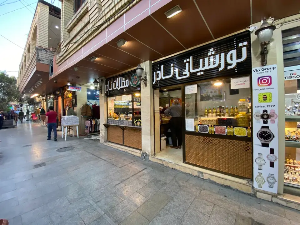 Turshyati Nadr · Erbil (Hewlêr)