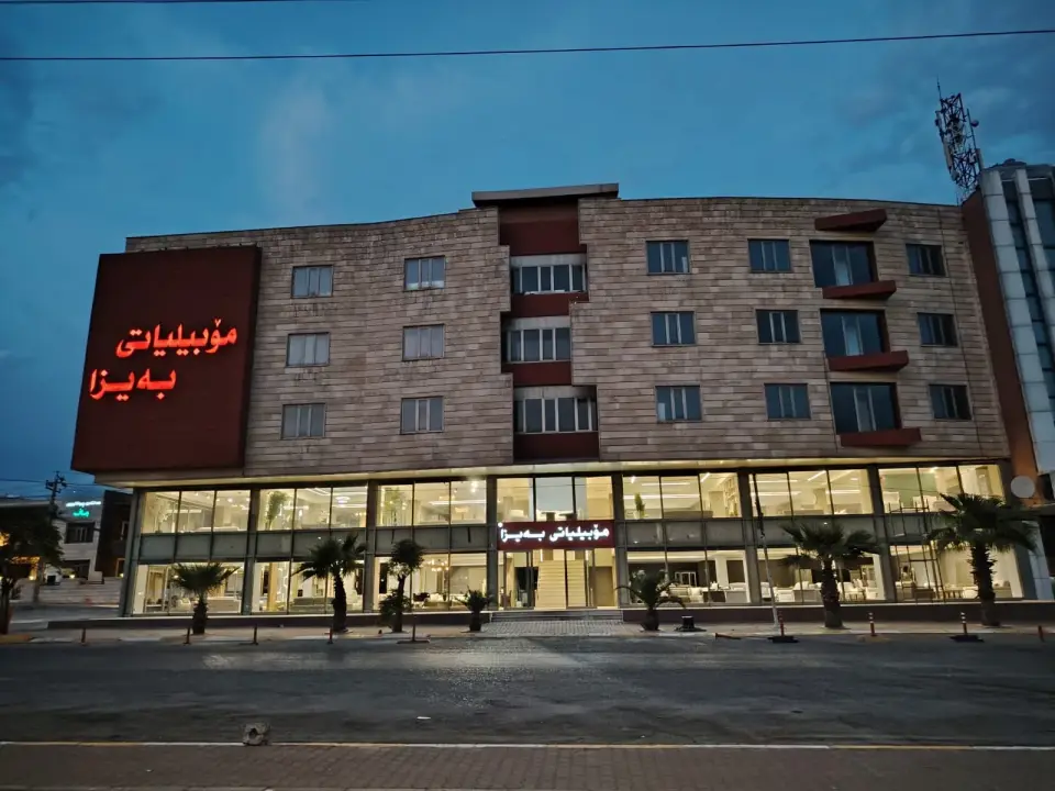 Unique Furniture · Sulaymaniyah (Silêmanî)