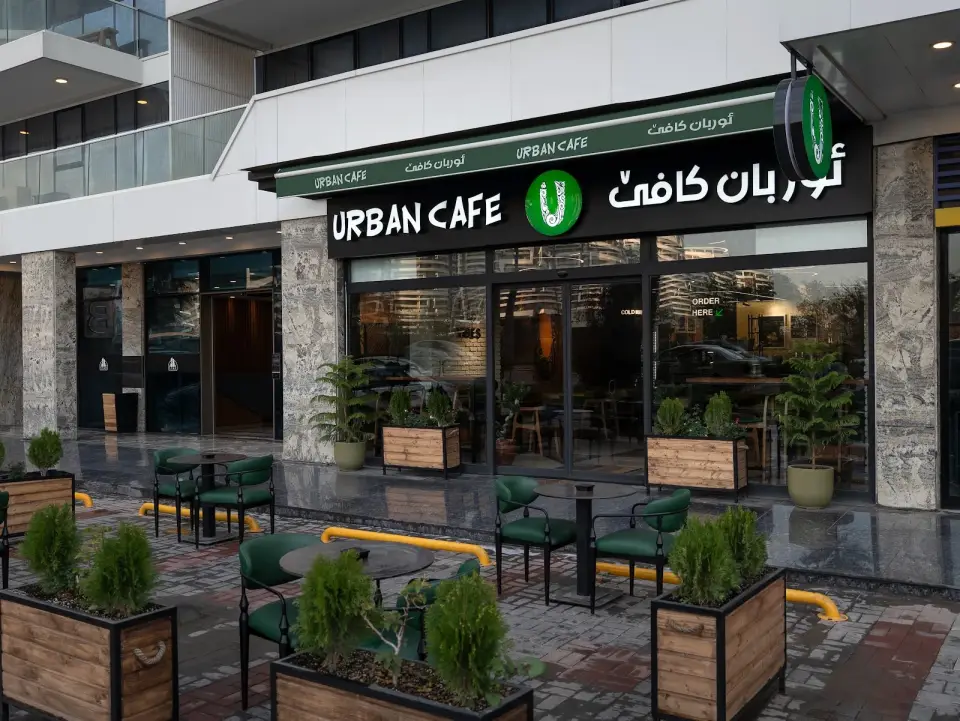 Urban Cafe - Star Towers - ئوربان کافێ · Erbil (Hewlêr)